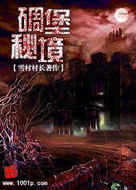 哆啦A梦2奇迹之岛