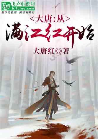旗帜的传说2