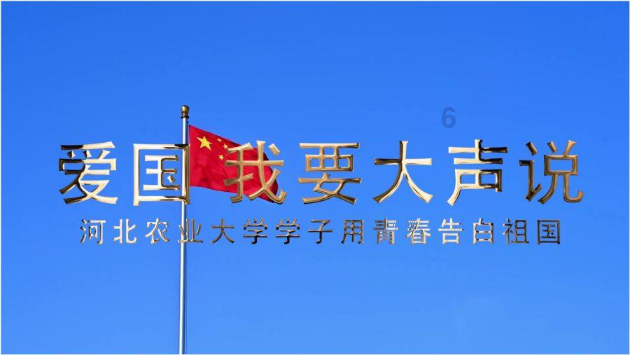 战国无双：真田丸
