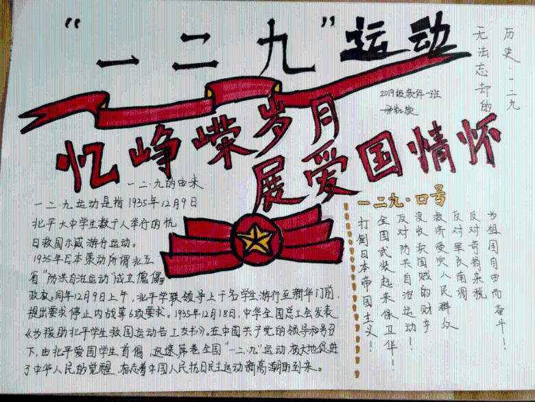 混动之王还能玩转智能化 岚图追光PHEV这也太卷了吧