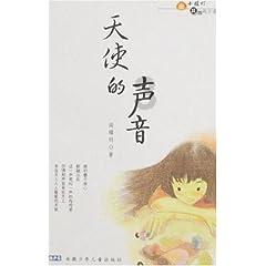 云裳羽衣